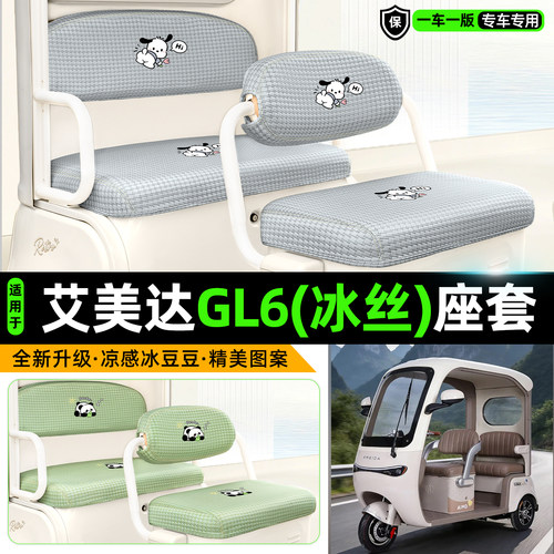 【物理冰感/清爽透气/久晒不烫】