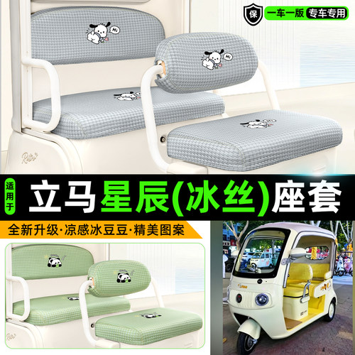 【物理冰感/清爽透气/久晒不烫】