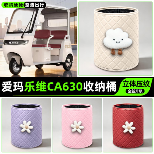 【收纳便捷/多种款式】储物桶