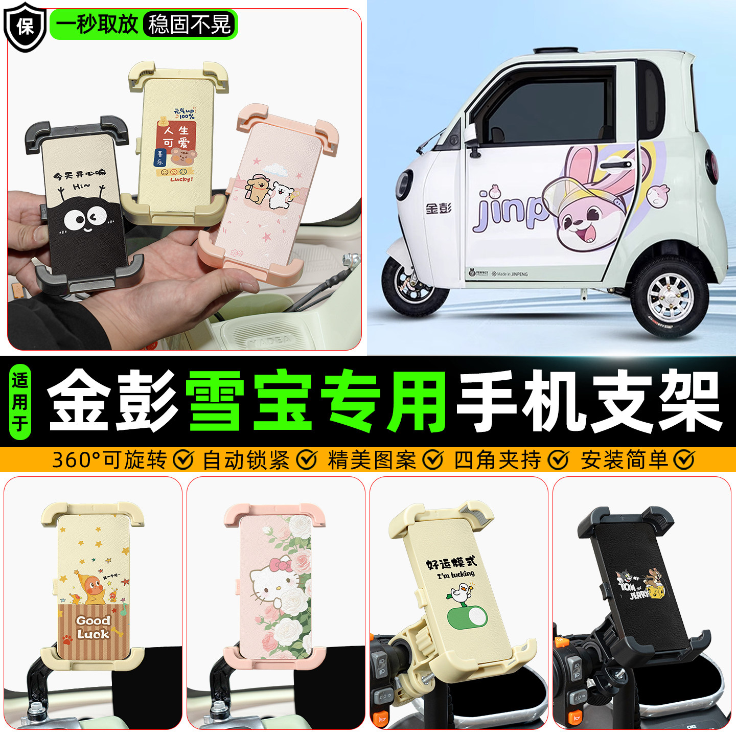 【高颜值/防抖】手机支架