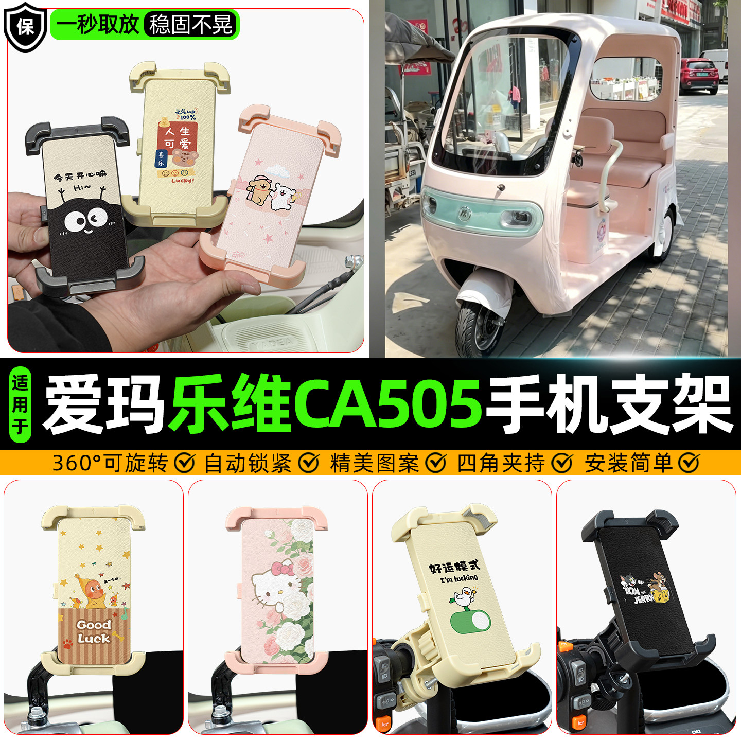 【高颜值/防抖】手机支架