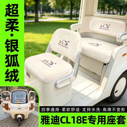【超柔银狐绒/四季通用】