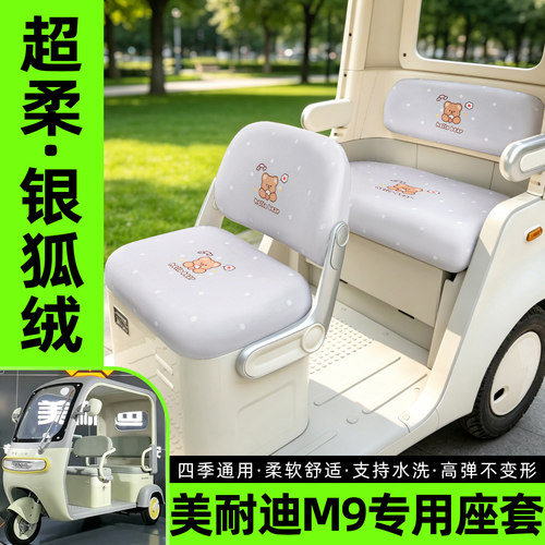 【超柔银狐绒/四季通用】