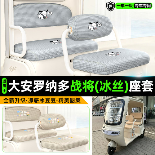 【物理冰感/清爽透气/久晒不烫】