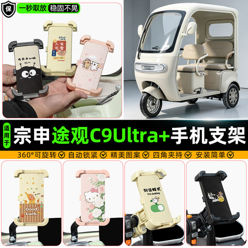 【高颜值/防抖】手机支架