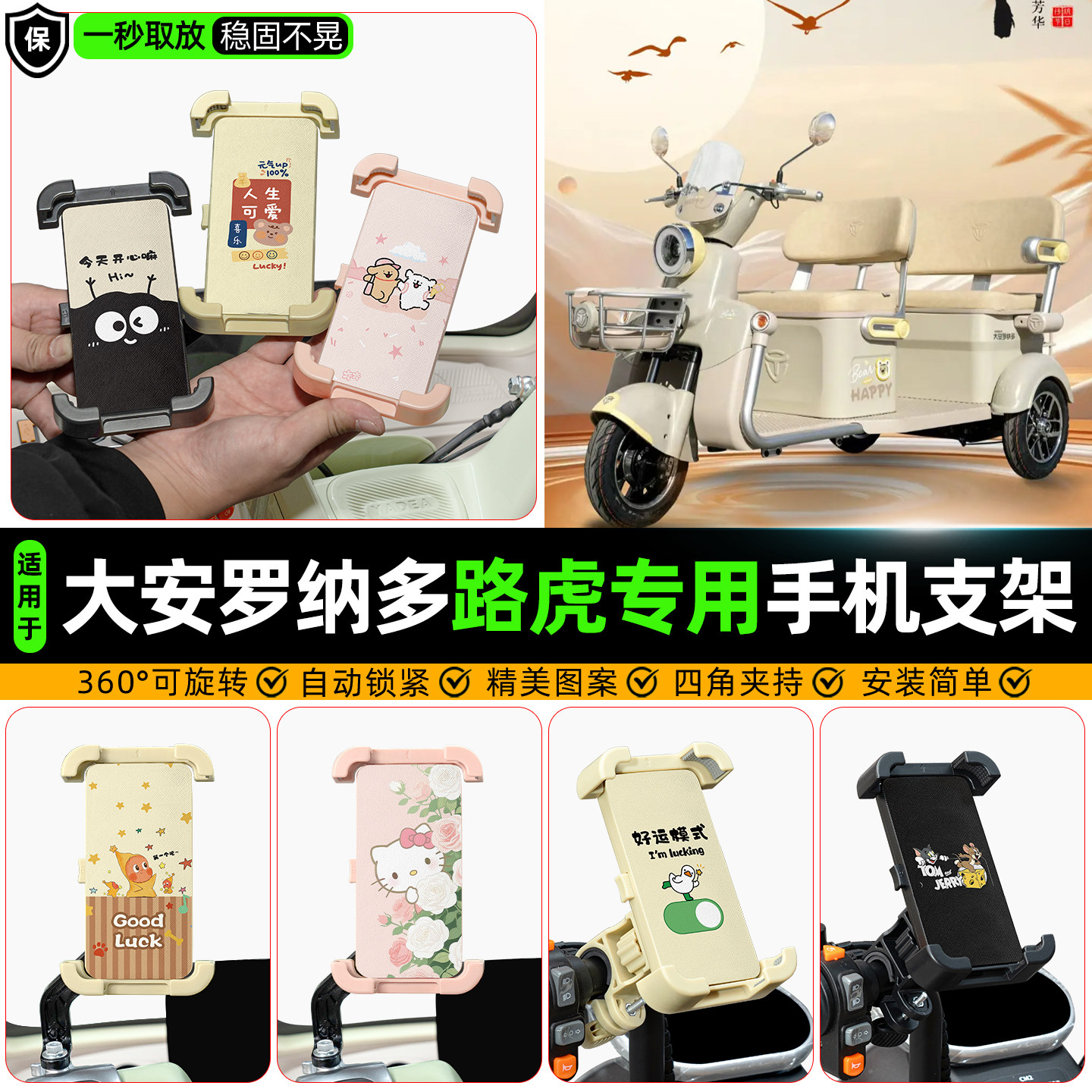 【高颜值/防抖】手机支架