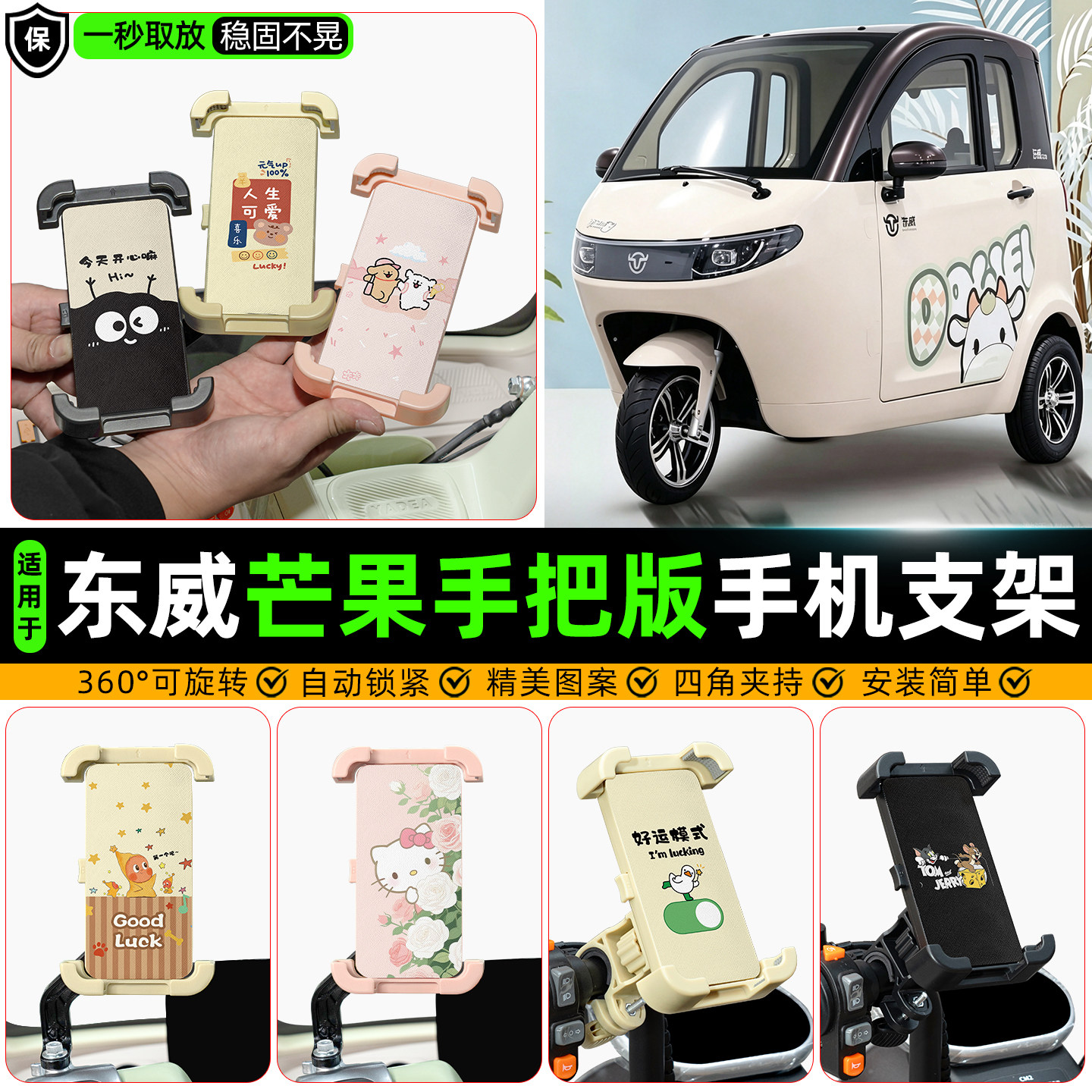 【高颜值/防抖】手机支架