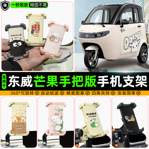 【高颜值/防抖】手机支架