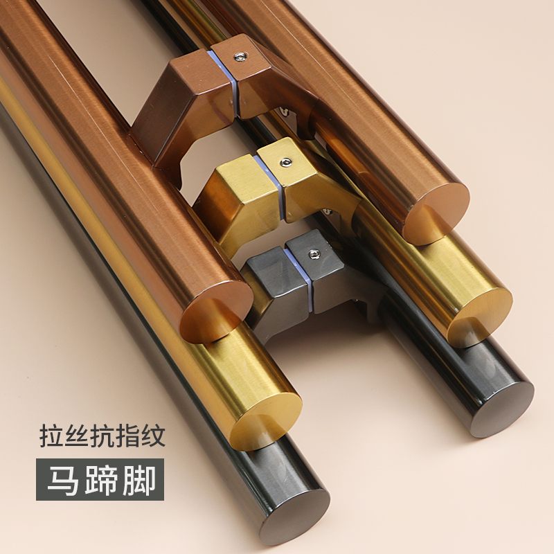 玻璃大门把手拉丝黑钛金玫瑰金黄钛金无指纹拐脚有框门木门大拉手