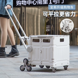 书书箱学生有拉杆带滑轮折叠可移G动收纳箱老人买菜小拉车车载 装