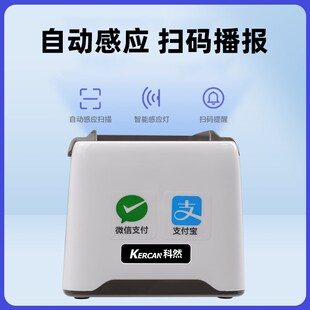 团购券核销机抖音美团快手大众点评核销宝扫码支付盒子团购核销验