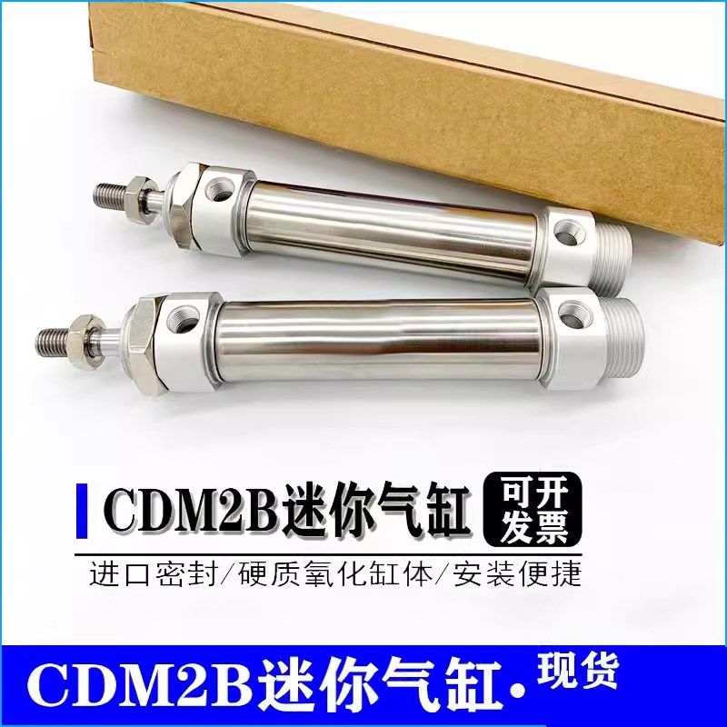 MC型CM2B/M2B20  2-Z/0Z//Z/0/75Z/100Z/1Z Z