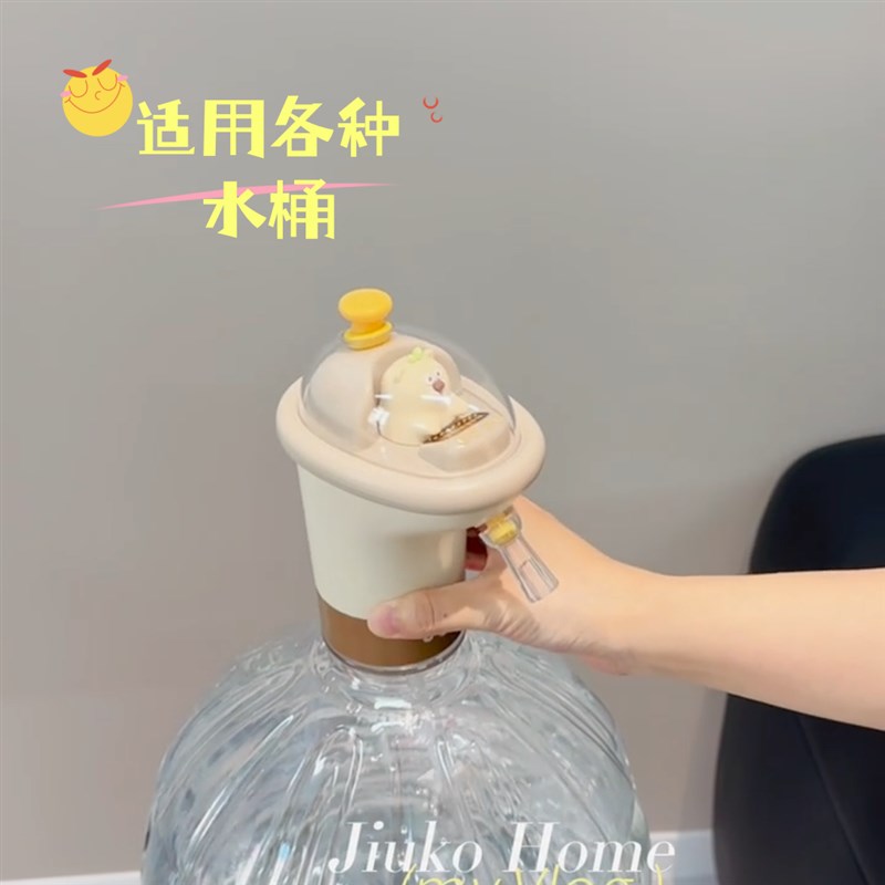 桶装水抽水器电动可爱矿泉水大桶充电式自动抽水泵饮用水机取水器