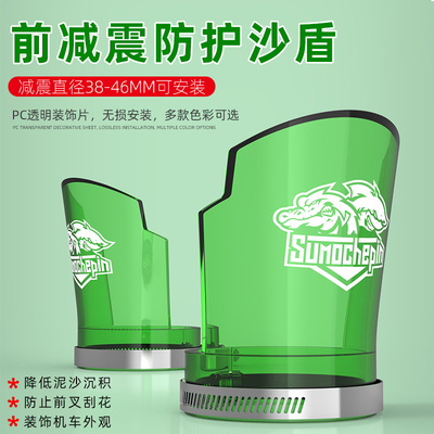 摩托车改装前后越野YU125减震防尘套赛600金吉拉倒置避震保护套