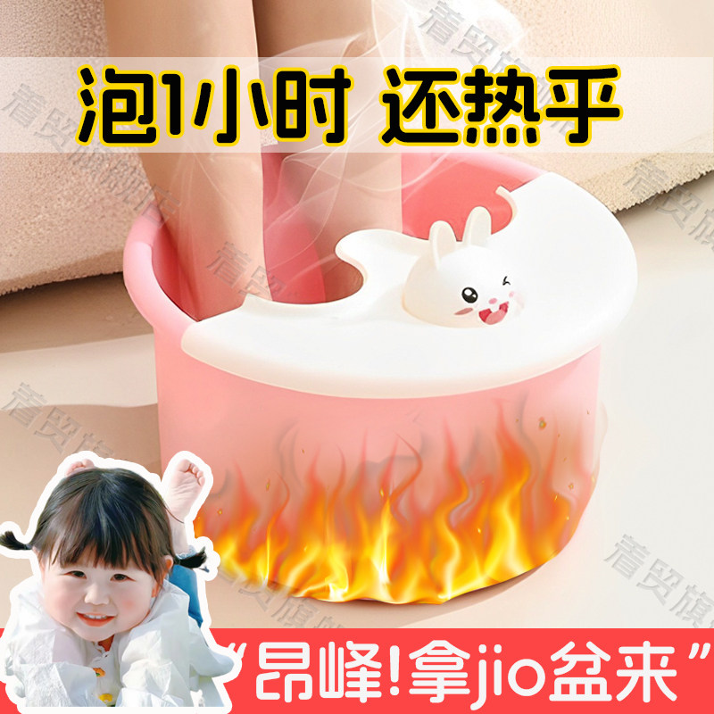 儿童泡脚桶过小腿小孩宝宝泡脚盆男女孩保温带盖新款家用,家庭/个人清洁工具,足浴盆/足浴桶,淘宝优惠券,粉丝福利购,淘宝优惠卷