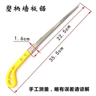 钢锯电动锯子家用小型多用家用金属切割电动子母剧锯木头神。