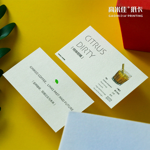 咖啡卡片定制咖啡豆配料介绍说明二维码硬卡纸饮品食用风味卡印刷