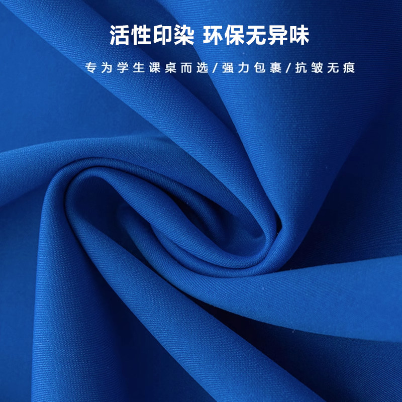 W桌布小学生课桌垫书桌面垫子*长方形学校幼儿园盖布罩,居家布艺,桌布,淘宝优惠券,粉丝福利购,淘宝优惠卷