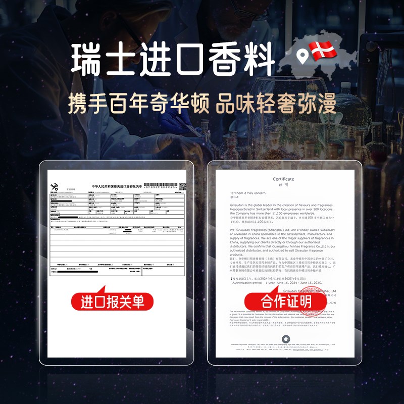 型驶车载香薰新款香膏车内家用室内持久留香去除异味汽车香水香氛