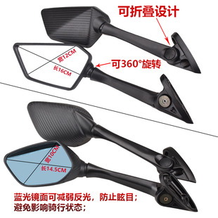 适用光阳 改装后视镜前移支架反光镜前移码