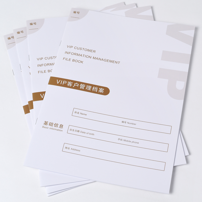 美容院一客一本客户档案本高档顾客护理皮肤身体管理登记表彩印薄