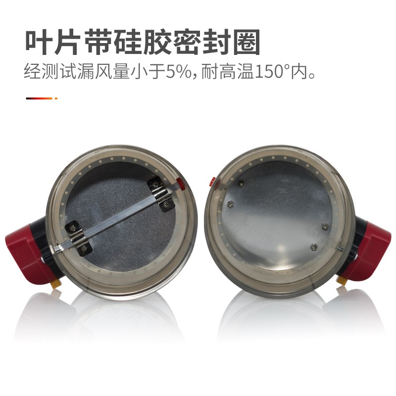 北雨不锈钢电动风风量调节电动蝶圆风管止回通风管道门