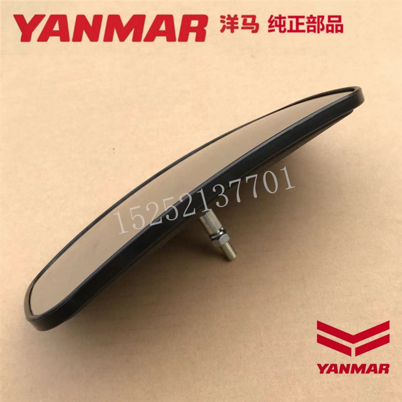 洋马收割机配件AG600 8 YH8 11反光镜 后视镜