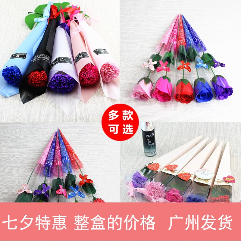 七夕节玫瑰花康乃馨香皂花单支情人节肥皂花假花活动小礼品小礼物