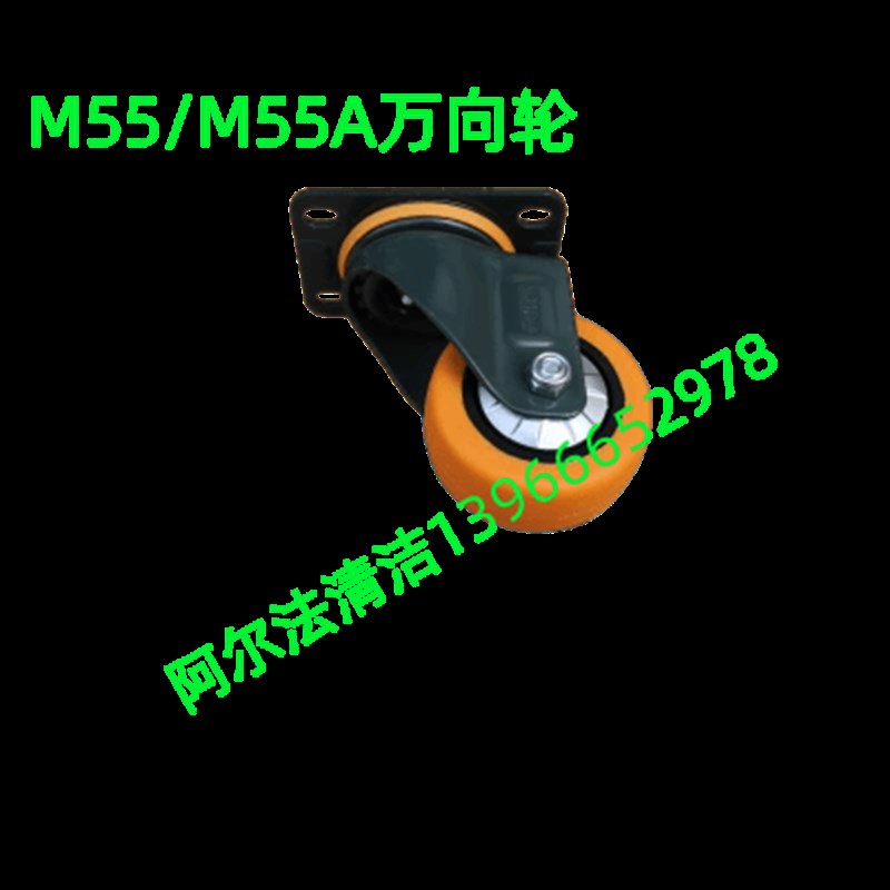 铭创M55A驱动电机m55a后桥动力总成m55吸水电机盘刷马达调节轮