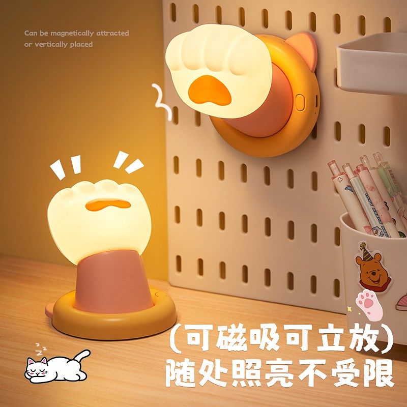 猫爪墙壁灯卧室床头睡眠氛围感壁挂儿童女客厅墙角新款免插电,家装灯饰光源,壁灯,淘宝优惠券,粉丝福利购,淘宝优惠卷