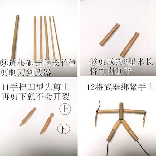 竹节人材料自制纯手工竹节人的材料包竹节人半成品竹节人竹子创意