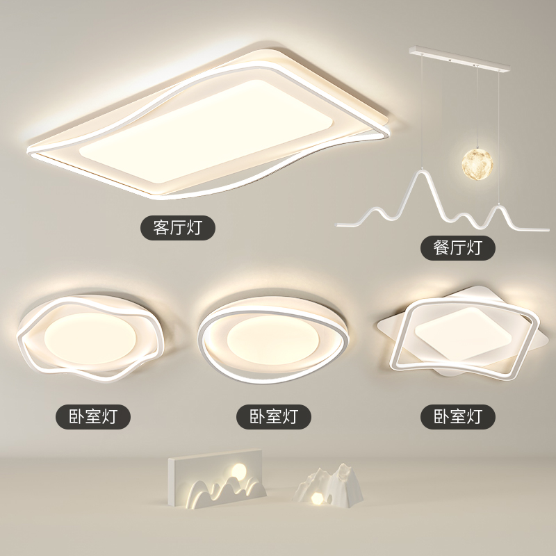 中山灯具 2023新款客厅吸顶灯led现代简约全光谱护眼卧室主灯大灯