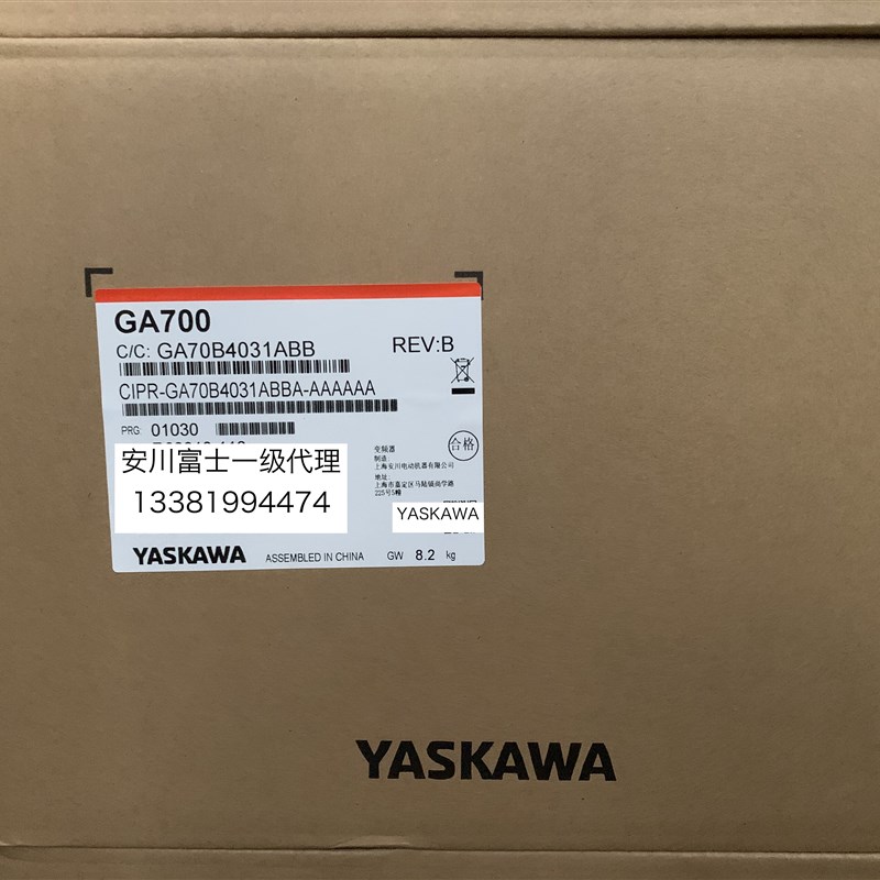安川变频器GA700 CIPR-GA70B4018/4023/4031/4038/4044/4060ABBA