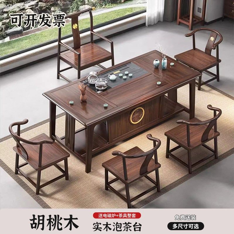 新实木茶桌椅乌金木家用办公客厅功夫茶台高档待客茶桌,住宅家具,家用茶台/茶桌,淘宝优惠券,粉丝福利购,淘宝优惠卷
