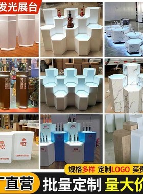 木制烤漆展示柜六边形展示台智能锁净水器展台方形六角发光台