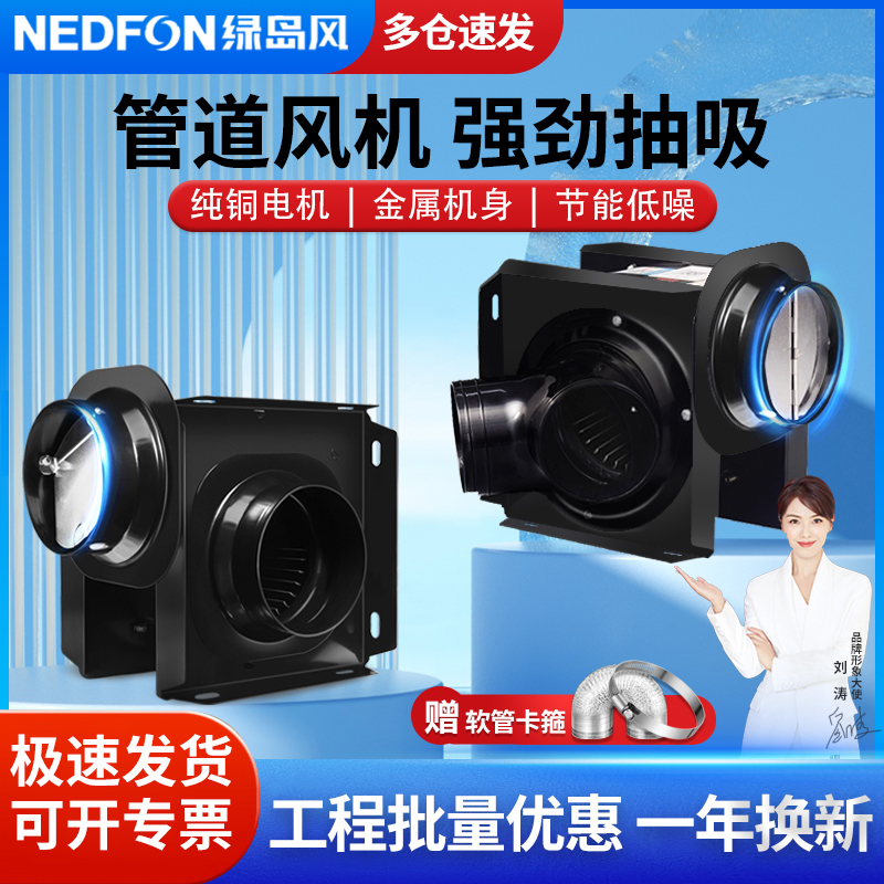 绿岛风排气扇管道抽风机一拖二强力轻音分体式酒店用卫生间换气扇