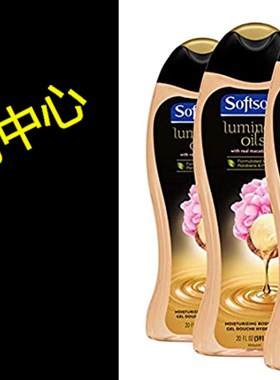 o Luminou Oil Moiuizing od Wh, Mdmi