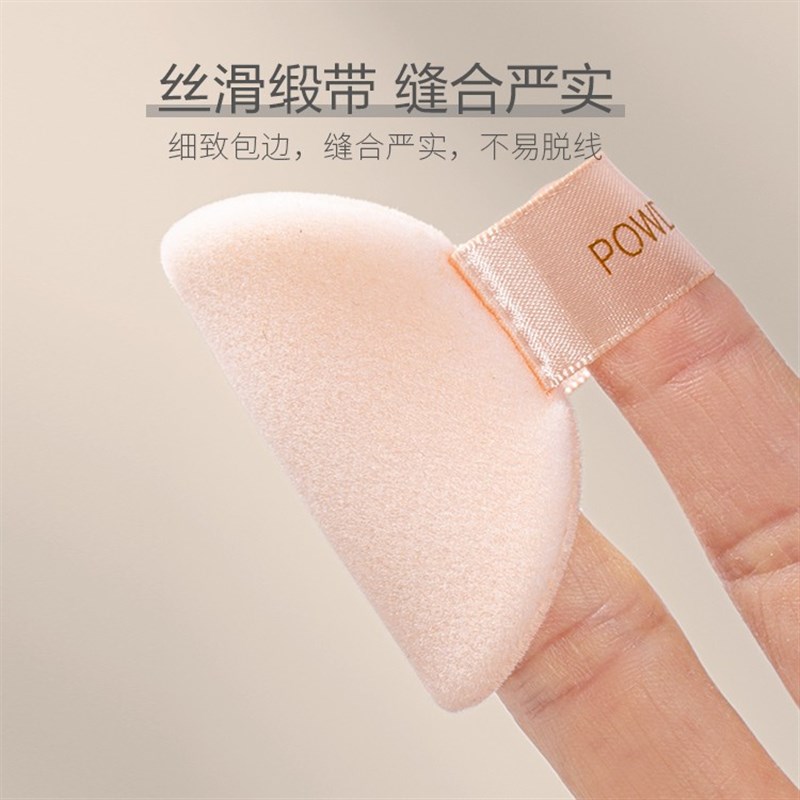 ct粉饼粉扑替换装定妆专用植绒粉扑超薄绒面不吃粉小圆形干湿两用