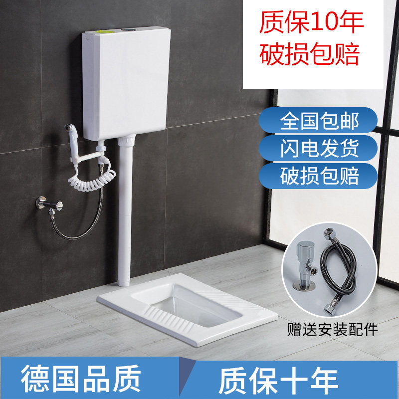 家用脚踏阀蹲便器冲水箱整套卫生间便盆蹲坑便池式公共防臭大便器