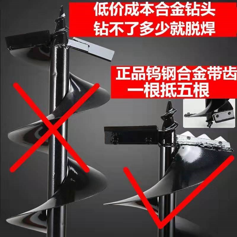 地钻挖坑机打洞耐磨钻土合金可拆卸冬钓螺旋通用绞龙钻头