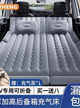Jee指南者自由光自由客汽车载充气床垫后排后备箱睡垫气垫