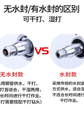 无水封水钻机大功率干湿两用打孔钻机手持式台式FF孔机