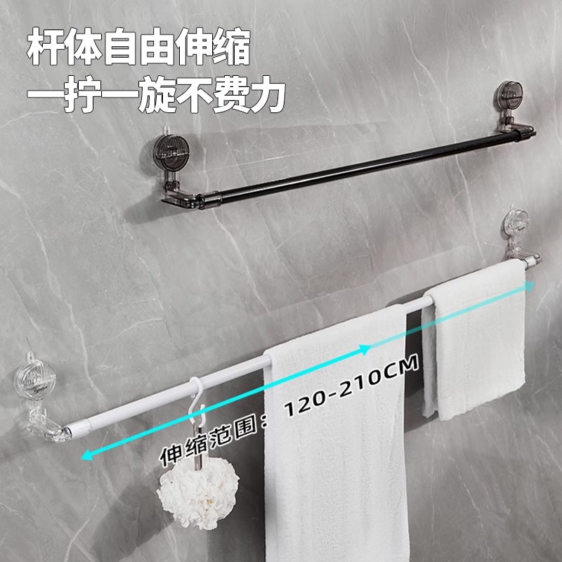 吸盘伸缩晾晒杆免打孔阳台固定晾衣架窗帘杆卫生间撑杆升缩挂杆子