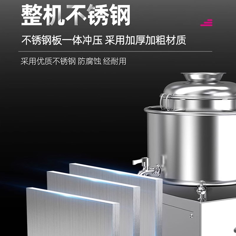 乐创肉丸打浆机商用潮汕牛肉丸牛筋丸鱼丸瘦肉丸福鼎瘦肉片绞肉机