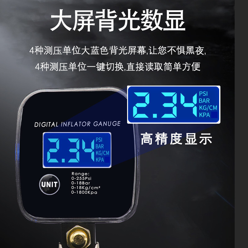 汽修店高精度气压计铜快接头汽车轮胎压表数显带充气加气打气抢