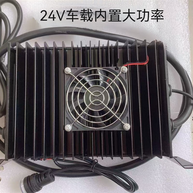 MKD2V8V0V72车载内置充电器15180三元锂铁锂免维护加液