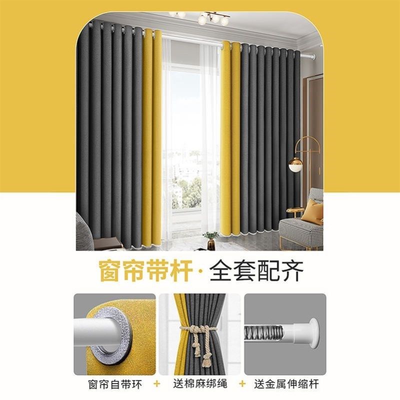 2023年新款窗帘免打孔安装带杆全一整卧室遮光布隔断帘客厅