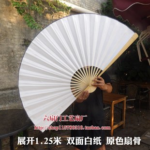 di空白大纸扇子超大挂扇装饰扇工艺折扇O书法签名道具扇舞台扇