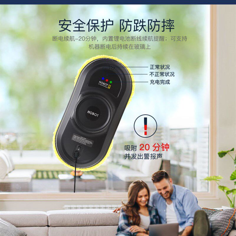 玻妞擦窗机器人波妞198电动擦玻璃器智能家用全自动擦玻璃机器人