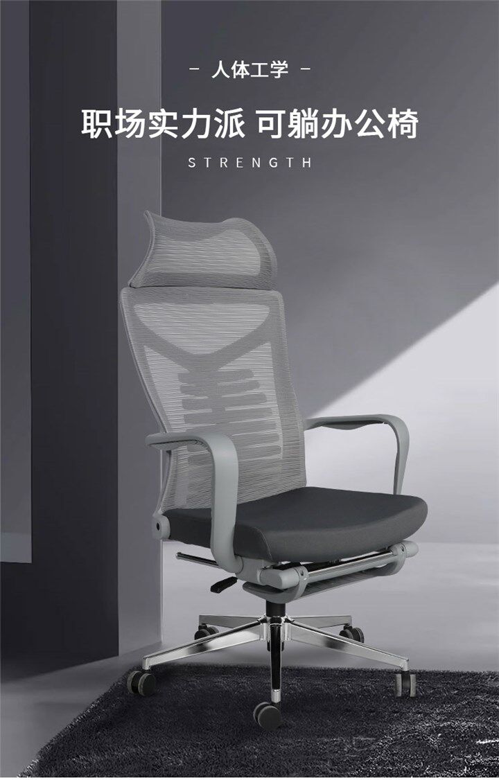 Эргономичное кресло 人体工学椅子午休躺椅电脑椅家用舒适久坐办公椅乳胶椅子电竞座椅 No brand